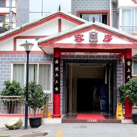 Sage Chengqing Hotel Dujiangyan Exterior foto