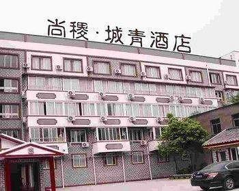 Sage Chengqing Hotel Dujiangyan Exterior foto